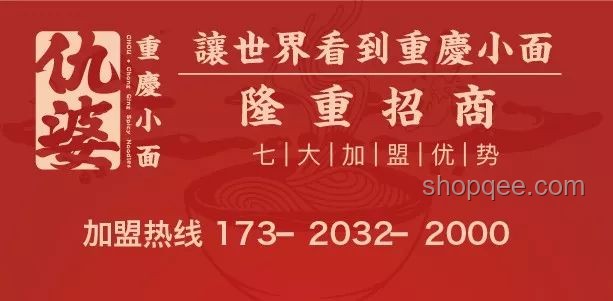 鲁菜根革新之路：以管理创新重塑餐饮未来，隋坡对话启示录
